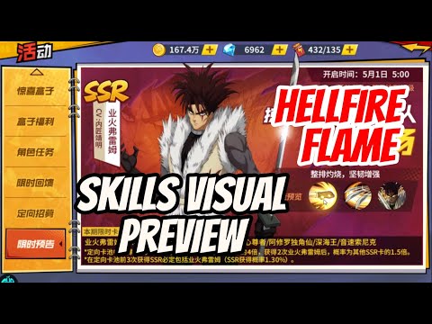 Hellfire Flame Skills Details and Visuals