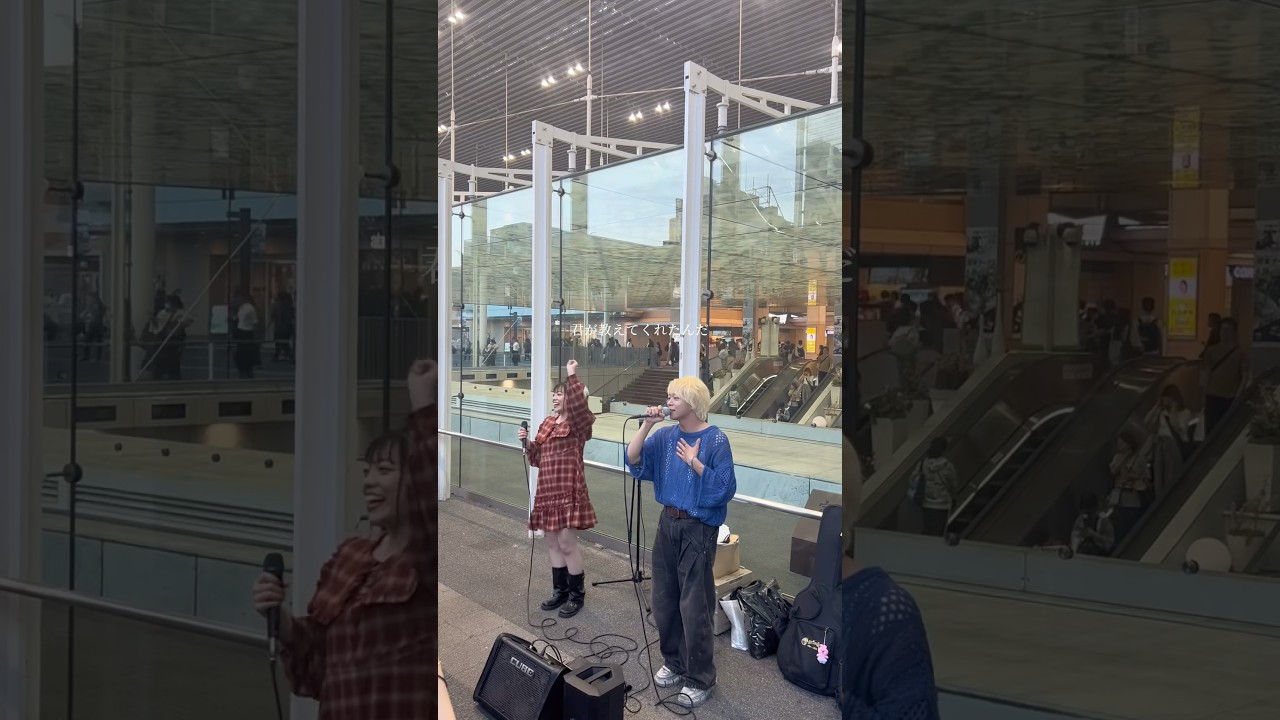 7月5日(土) 川越駅14:00〜、大宮駅18:00〜歌いに行きます‼︎🎙️ぜひ聴きに来てね✨#僕の隣はいつもきみ #音虎とerii #路上ライブ #オリジナル曲