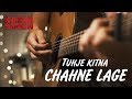 Kabir Singh: Tujhe Kitna Chahne Lage // Fingerstyle Guitar Cover
