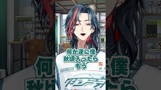 大猛者についつい笑っちゃう漢【魁星/切り抜き】#にじさんじ
