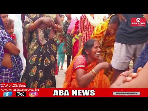 ABA NEWS GIRIDIH 27 APR 2025