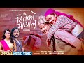 Maile Jati Dherai Maya Hitaiko Mayalu Prashant Poudel Anu Chaudhary Ft Bijay Simanta 2023