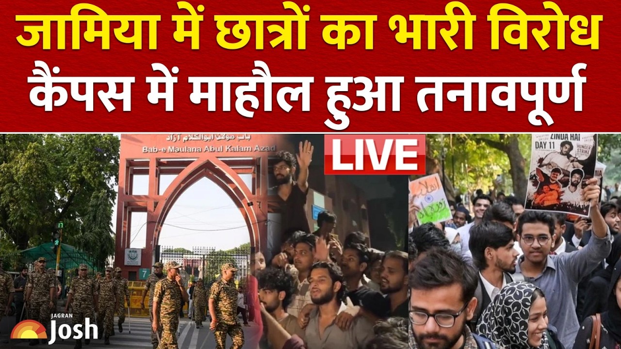 Jamia Protest: рдЬрд╛рдорд┐рдпрд╛ рдпреВрдирд┐рд╡рд░реНрд╕рд┐рдЯреА рдХреЗ рдмрд╛рд╣рд░ рдЫрд╛рддреНрд░реЛрдВ рдХрд╛ рднрд╛рд░реА рдкреНрд░рджрд░реНрд╢рди | Delhi Police Action | Ground V