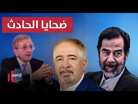 شاهد بالفيديو.. هل وقف صدام حسين خلف مقتل نجل الرئيس احمد حسن البكر؟