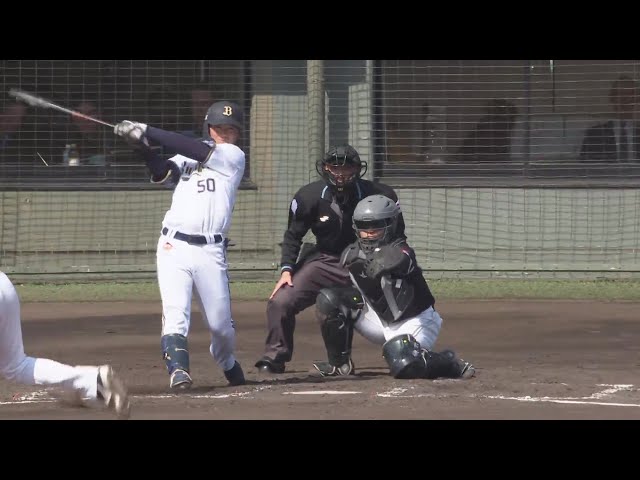 【2回裏】ルーキーが初球打ち!! バファローズ・山中稜真 一二塁間を破るタイムリーで先制!!  2025年2月23日 オリックス・バファローズ 対 福岡ソフトバンクホークス