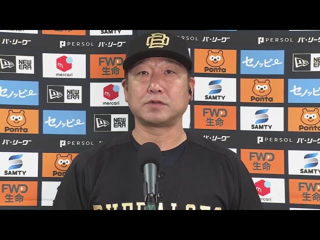 8月3日 オリックス・バファローズ・中嶋聡監督 試合後インタビュー