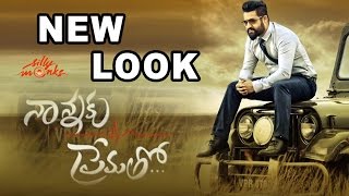 Nannaku Prematho‬ New Look - Jr NTR, Sukumar, Devi Sri Prasad