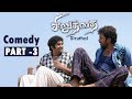 Siruthai Movie Comedy Scenes Part 03 Karthi Santhanam Phoenix Entertainment