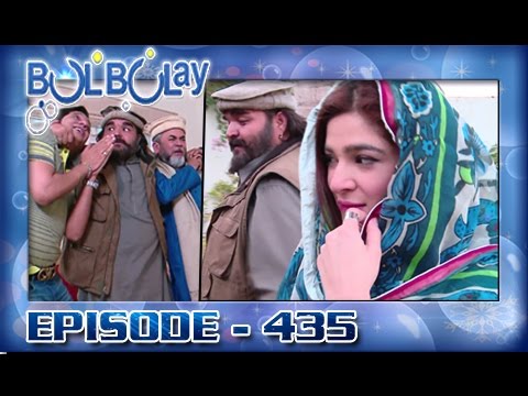 Bulbulay Ep 435 - 8th January 2017  - Kya Khubsurat Bahadur Khan Se Shadi k liye Raazi Ho Jaege ??