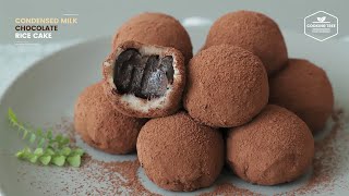 종이컵 계량! 연유 초콜릿 찹쌀떡 만들기 : Condensed milk Chocolate Rice Cake Recipe | Cooking tree