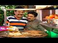 Taarak और Jethalal Ne खाई Extra Butter वाली Paav Bhaji FULL MOVIE Taarak Mehta Ka 