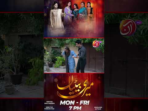 Allah kay wastay bata den meri beti kahan hai? | Meri Betiyaan | Episode 36 | Best Scene | AAN TV