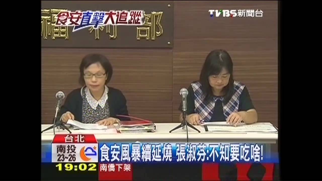 豐煜、統園進口　「銅葉綠素鈉」申報不實