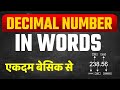 Decimal number in words