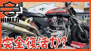 【前編】Harley-Davidson完全復活。レース仕様