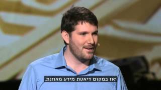EliPariser 2011 - filter bubble (hebrew)