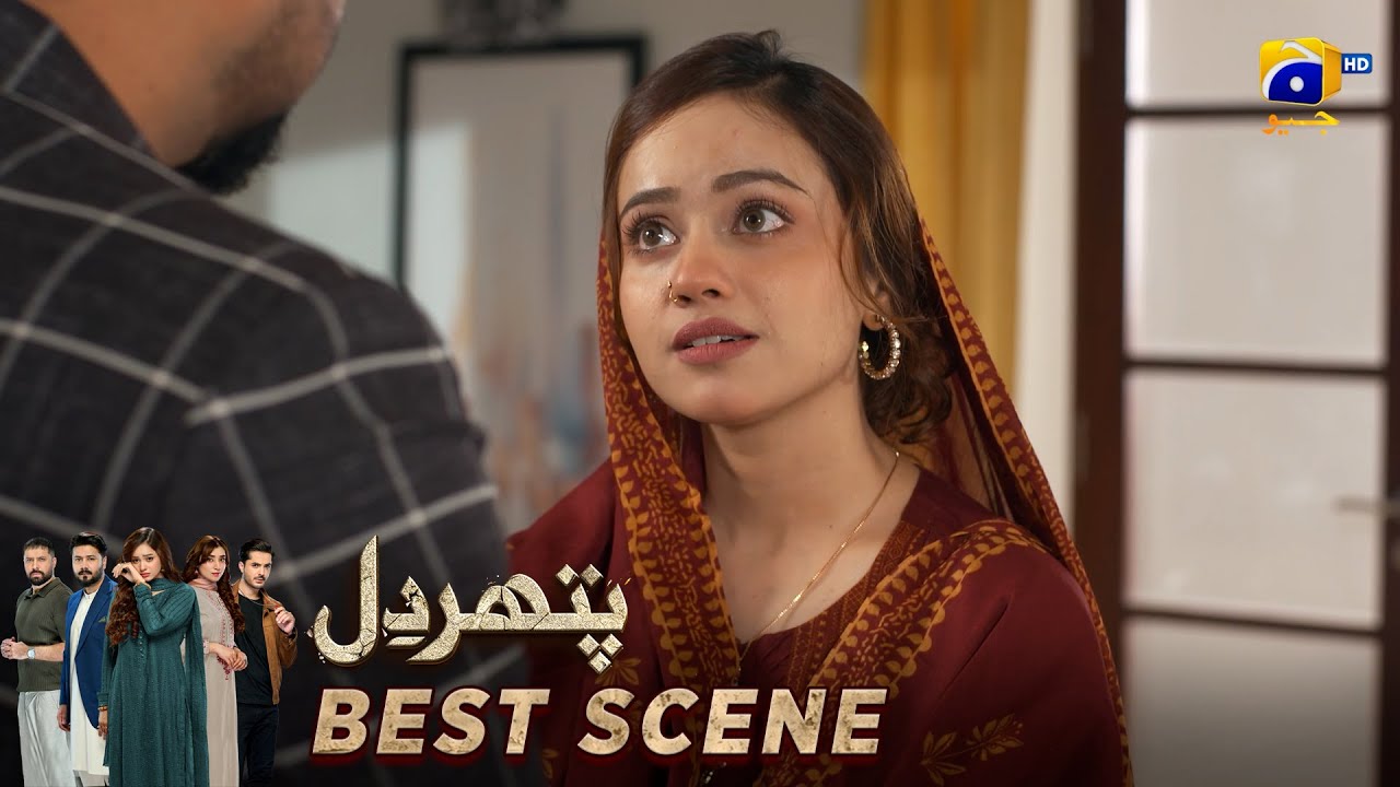 Pathar Dil Episode 98 | 𝐁𝐞𝐬𝐭 𝐒𝐜𝐞𝐧𝐞 𝟎𝟏 | Kanwal Khan - Ali Abbas - Fajjer Khan | Har Pal Geo