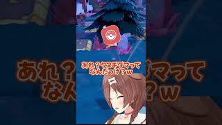 クヌギダマ・・・？ #Shorts