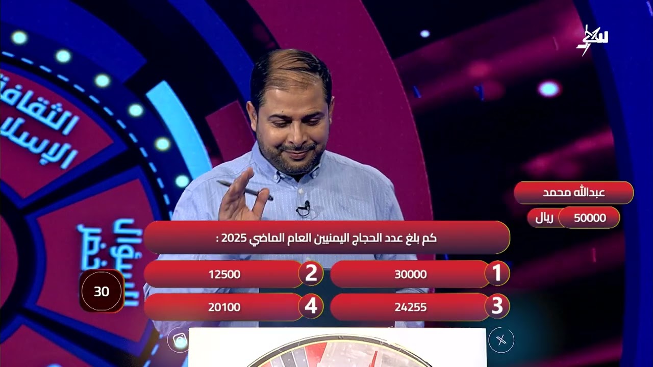 هذي اليمن الحلقة السادسة