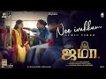 Nee Irukkum Lyrical Video Jama Pari Elavazhagan Chetan Ilaiyaraaja Learn And Teach Production