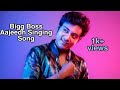 Bigg Boss Aajeedh Singing Song In College Function