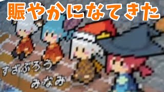 【ゆるがるどの鐘 】人がどんどん増えてきたオンラインゲームで仲を深める