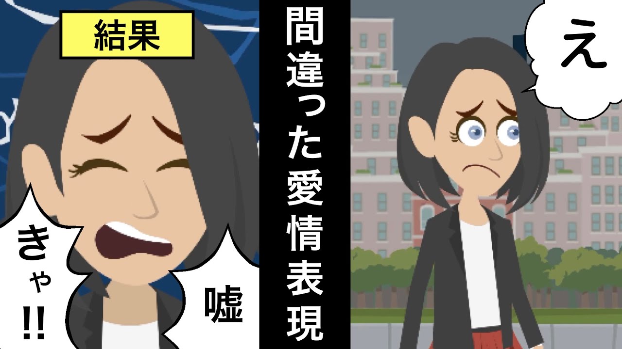 誰もいない帰り道で誰かがついて来る気配が…→私を睨み付けてくる女がいて…