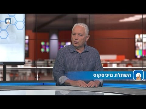 השתלת מיניסקוס: המילון הרפואי