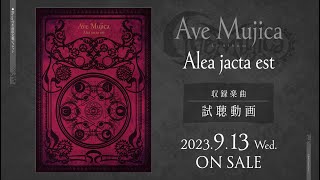 [BGD] Ave Mujica ミニ Album (Alea jacta est)