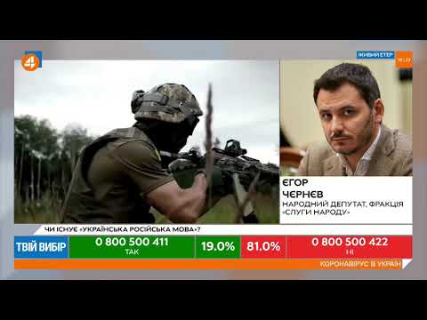 Шлях до НАТО: Україна виконує своє домашнє завдання, - Чєрнєв (06.04)