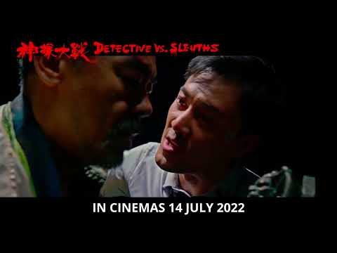 afbeelding San Taam Daai Zin