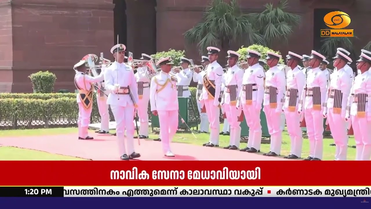 നാവിക സേനാ മേധാവിയായി അഡ്മിറൽ  കൃഷ്ണ സ്വാമിനാഥൻ ചുമ?