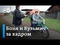 "Боня и Кузьмич" и их новый хит - взорвет ли дуэт YouTube? 