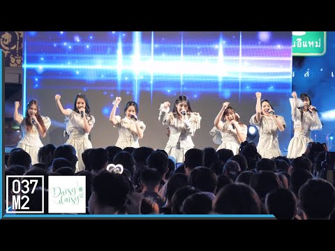 201115 Daisy Daisy - Heal @ Siam Matsuri 2020 [Fancam Overall Stage 4K 60p]