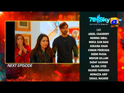 Ghaata Episode 51 Teaser Adeel Momina iqbal Mirza Zain Geo TV Promo JH Studio