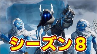【フォートナイト｜参加型】ビクロイ取らせてください【初見さんいらっしゃい】