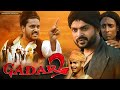GADAR 2 4BOYSDOWN 4BD