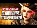 Видеообзор Steelrising от StopGame