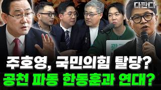 YouTube 썸네일