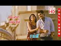 Vella Bambaram Video Song HD 1080p Full SONG Saguni Movie Songs 4K Unreleased Tamil