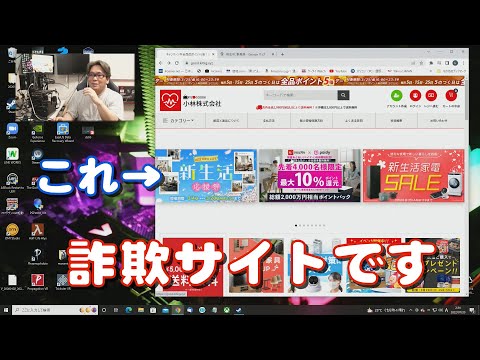 迷惑で高価:偽ショップにご注意ください