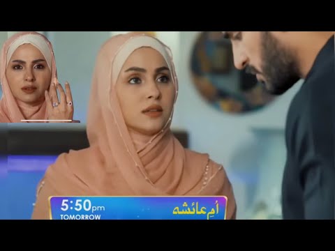 Umm-e-Ayesha Episode 13 Promo _  Nimra Khan _ Omer Shahzad _ Umm e Ayesha Episode 13 Teaser Review