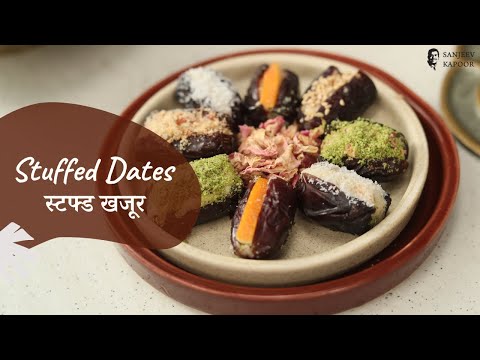 Stuffed Dates | स्टफ्ड खजूर | Easy Recipe | Dates Recipes | Sanjeev Kapoor Khazana