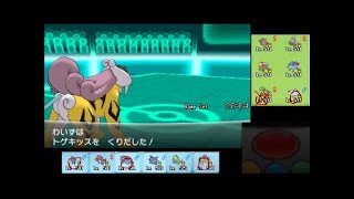 【ポケモンXY】毎日シングルレート実況対戦 193【ステロ→メガバンギ】