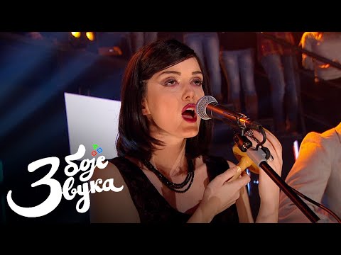 VIS Limunada - Rame uz rame / Tri boje zvuka