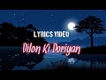 Dilon Ki Doriyan (Lyrics) 🎵Bawaal | Vishal, Zahrah, Romy| Varun Dhawan, Janvi Kapoor|