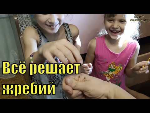 Ну когда же ремонт?! Куда всё тратим?/ Семья Фетистовых