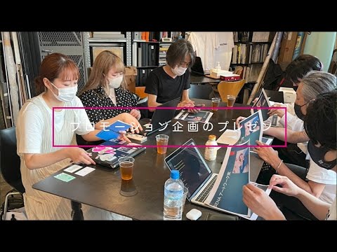 “SENAさん”デビュープロデュース・メイキング動画