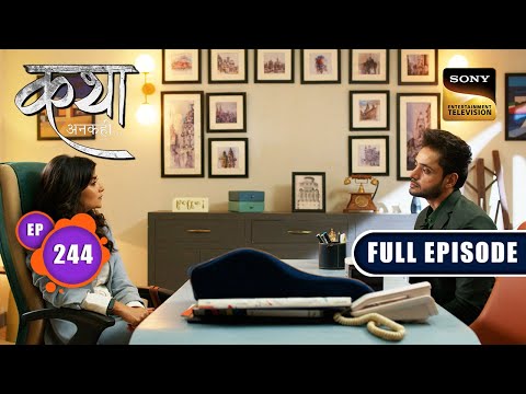 भरोसे वाला प्यार | Katha Ankahee - Ep 244 | Full Episode | 9 Nov 2023