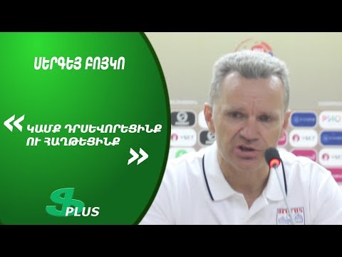 APL, Matchday 2 FC Ararat Yerevan Head Coach about 2-1 win over FC Shirak Gyumri